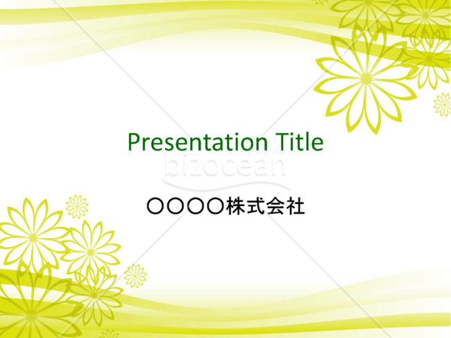 黄色い花のPowerPointデザインテンプレート