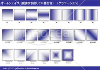 オートシェイプ　強調線吹き出し01（枠付き）　（グラデーション）(ネイビー)