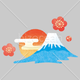 【2026年】「イラスト」判子風で描いた縁起物の富士山と初日の出