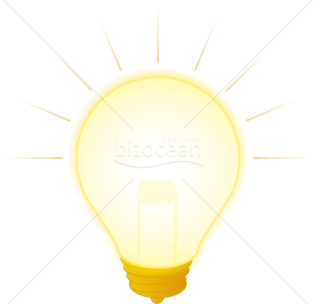 電球