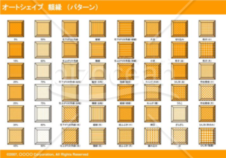 オートシェイプ　額縁　（パターン）（オレンジ）