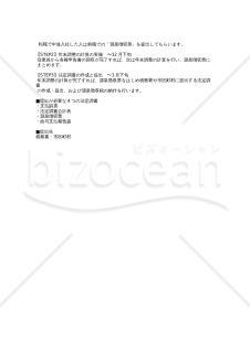 かんたんに分かる年末調整のまとめ（令和４年分）