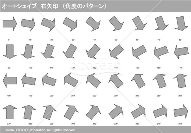 オートシェイプ　右矢印　（パターン角度）（グレイ）