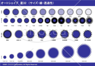 オートシェイプ　星32　（サイズ・線・透過性）（ネイビー）