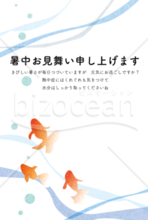 暑中見舞いはがき 金魚 挨拶文あり縦