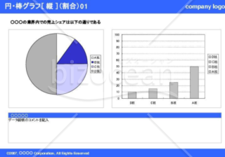 円グラフ＋棒グラフ［縦］（割合）01（Blue）