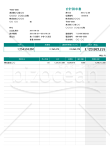 合計請求書 (軽減税率・インボイス制度) 値引・源泉徴収