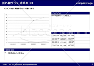 折れ線グラフ（時系列）01（Navy）