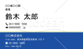 青のラインの入ったツートンカラーの名刺デザイン(aiファイル)