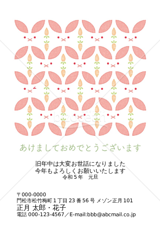 うさぎ七宝・Word
