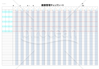 健康管理チェックシート（1ヵ月用、0.5ヵ月用）