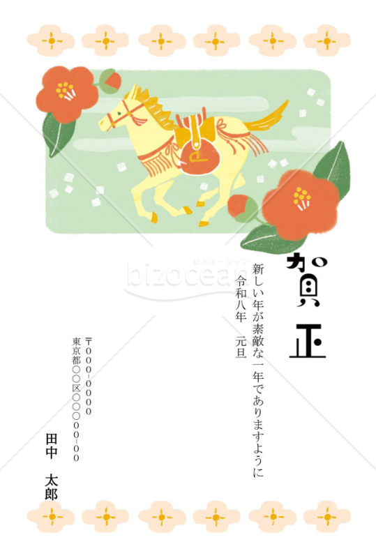 【2026年】版画風の馬と椿がおしゃれな和モダン年賀状