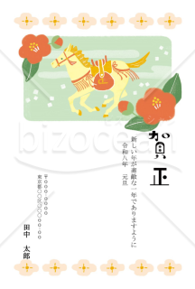 【2026年】版画風の馬と椿がおしゃれな和モダン年賀状