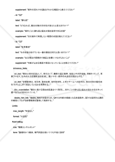 競合に負ける理由を整理し勝ち筋をつかむAIプロンプト