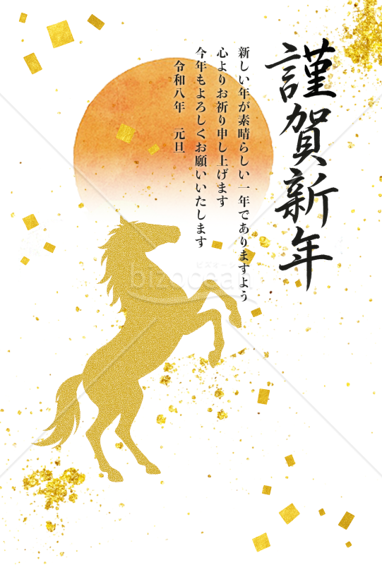 【2026年賀状】金色の馬のシルエットと初日の出　縦
