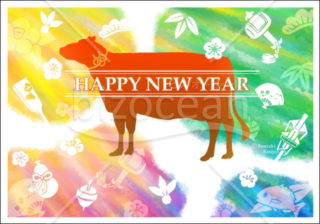 【レインボー牛柄と縁起物】JPEG画像版・年賀状2021丑年