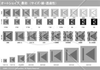 オートシェイプ　最初　（サイズ・線・透過性）(グレイ)