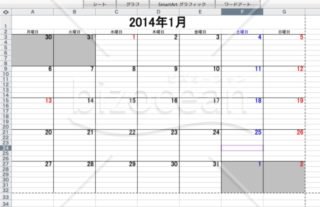 2014年シンプル月別カレンダー（月曜始まり）