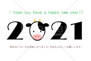 うし2021年賀状【PNG】