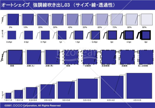 オートシェイプ　強調線吹き出し03（枠付き）　（サイズ・線・透過性）(ネイビー)
