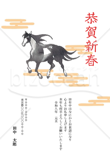 【2026年】墨絵で描かれた馬が駆け抜ける和風年賀状【PDF】
