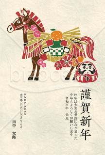 【2026年】版画風の馬とだるまの和風年賀状【PDF】