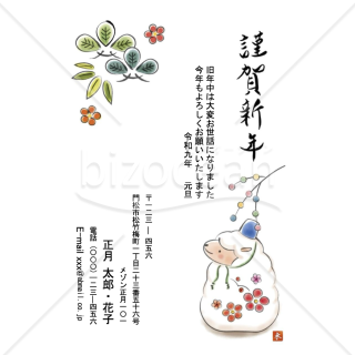 烏帽子の未・水彩・Word