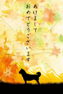 戌年の年賀状２０１８ No 152 Bizocean ビズオーシャン