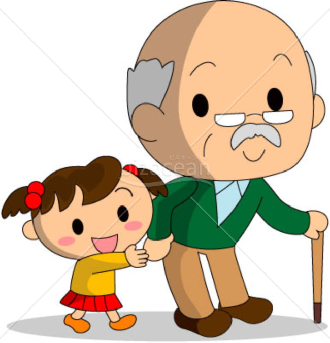 人物～おじいちゃん
