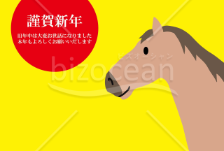 可愛いお馬さん