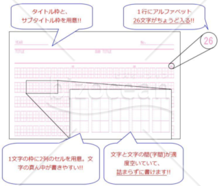 英語罫線(英習罫)練習ノート(B5版)