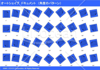 オートシェイプ　ドキュメント　（パターン角度）(ブルー)