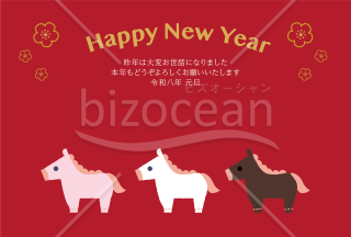 【2026年】かわいらしい3頭の馬の年賀状(横)