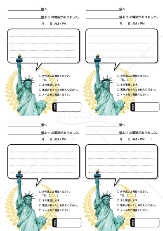 自由の女神の電話メモ(A4)