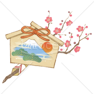 【2026年】「イラスト」富士山を描いた絵馬と紅梅の手描き風