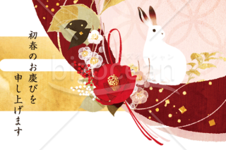 【卯年】大きな赤椿が目を引くウサギ（年賀状メール素材）