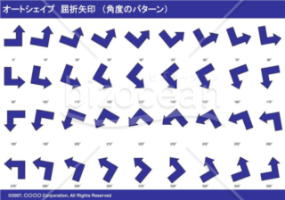 オートシェイプ　屈折矢印　（パターン角度）（ネイビー）