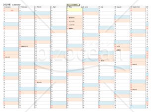 2019年間カレンダー