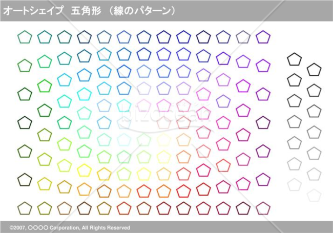 オートシェイプ　五角形　（線のパターン）（グレイ）