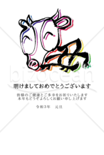 ★可愛い牛と丑★２０２１年令和３年★年賀状★丑年★