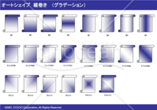 オートシェイプ　縦巻き　（グラデーション）（ネイビー）