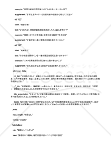セキュリティ対策の優先順位を決め安心して進めるAIプロンプト