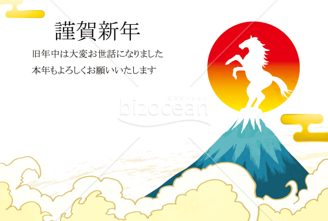 山の上で　背景白