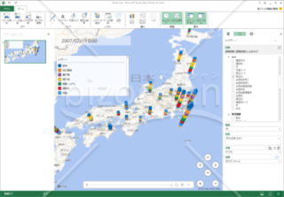 【PowerBIコラム資料】第8回_ Excel の可視化ツール(3)