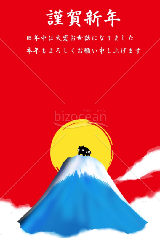 亥年の年賀状２０１9（NO.860）