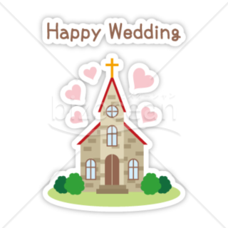 結婚式を挙げる教会