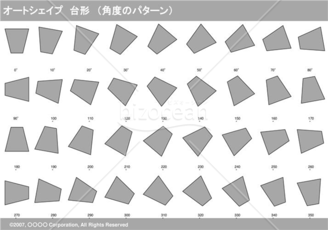 オートシェイプ　台形　（パターン角度）（グレイ）