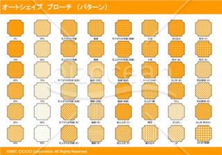 オートシェイプ　ブローチ　（パターン）（オレンジ）