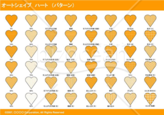 オートシェイプ　ハート　（パターン）（オレンジ）