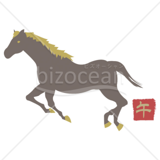 【2026年】「イラスト」モダンなシルエットで駆ける馬と落款風の「午」